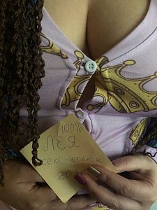 Лея, Брюнетки - фото